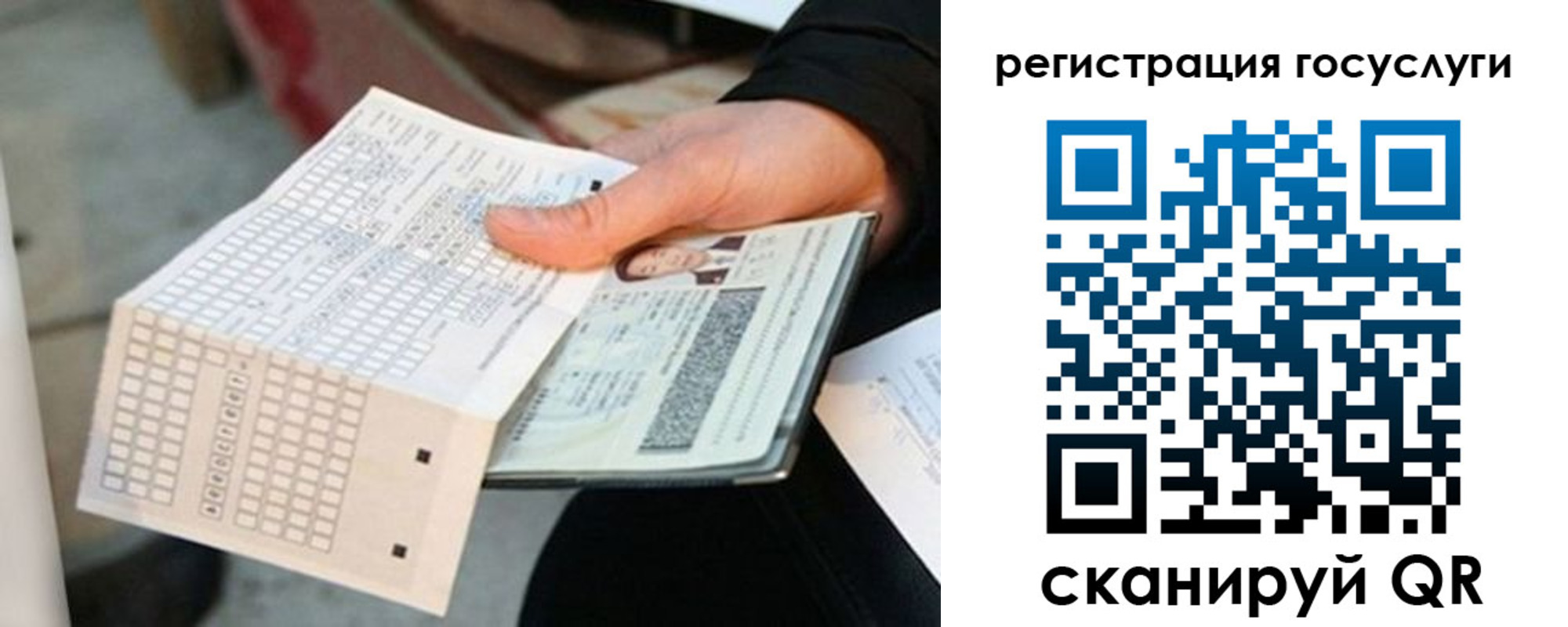 временная регистрация адрес в Курганинске